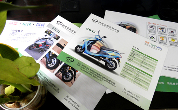 �麣�����v��(chu��ng)���Ļ��������޹�˾ ����(c��)���׮a(ch��n)Ʒ�փ�(c��)�O(sh��)Ӌ(j��)��˾ 