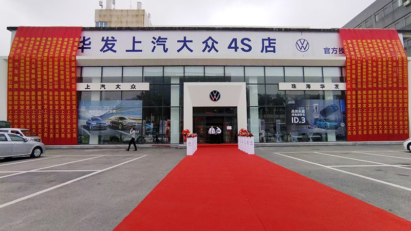 �麣�����v��(chu��ng)���Ļ��������޹�˾ �麣�V�湫˾