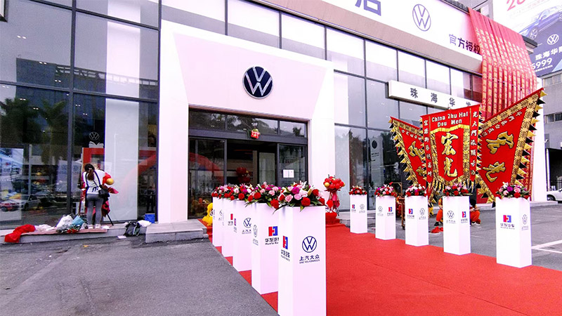 �麣�����v��(chu��ng)���Ļ��������޹�˾ �麣�V�湫˾