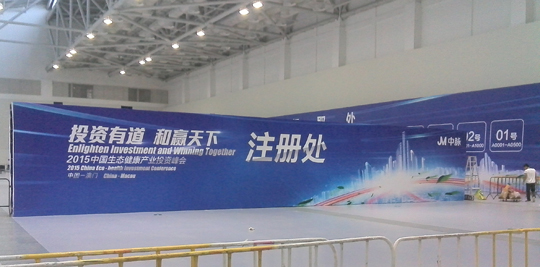 �麣�����v��(chu��ng)���Ļ��������޹�˾ �麣�V�湫˾