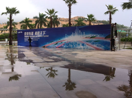 �麣�����v��(chu��ng)���Ļ��������޹�˾ �麣�V�湫˾