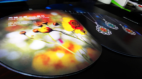 �麣�����v��(chu��ng)���Ļ��������޹�˾ �V�残��(c��)�O(sh��)Ӌ(j��)��˾ 