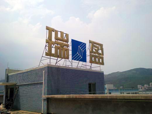 �麣�����v��(chu��ng)���Ļ��������޹�˾ �麣�V�湫˾