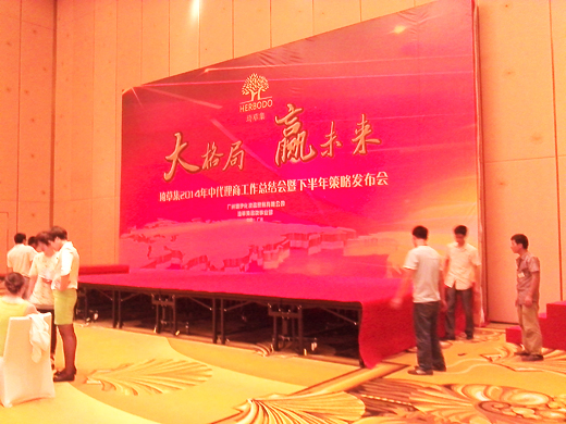 �麣�����v��(chu��ng)���Ļ��������޹�˾ �麣�V�湫˾