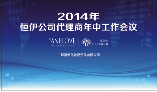 �麣�����v��(chu��ng)���Ļ��������޹�˾ �麣�V�湫˾