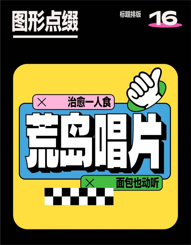 �麣�����v��(chu��ng)���Ļ��������޹�˾ �麣�V�湫˾